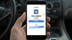 驾照典典通 v2.6 官方app下载安装 截图
