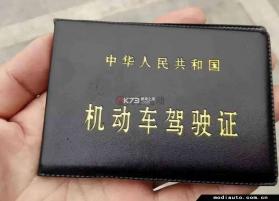 驾照典典通 v2.6 官方app下载安装 截图