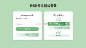 数毛 v1.9.4 官方app下载安装 截图
