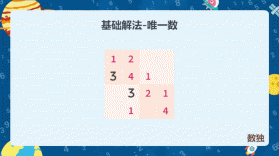 数毛 v1.9.4 官方app下载安装 截图