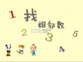 数毛 v1.9.4 官方app下载安装 截图