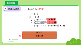 数毛 v1.9.4 官方app下载安装 截图