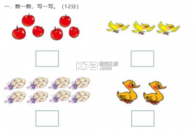 数毛 v1.9.4 官方app下载安装 截图