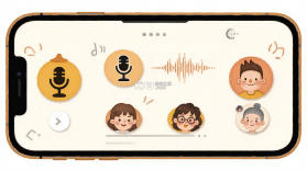 小鹅语音 v1.3.9 下载官方版 截图