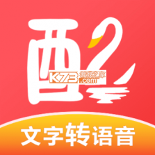 小鹅语音 v1.3.9 下载官方版 截图