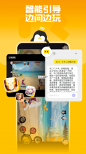 小鹅语音 v1.3.9 下载官方版 截图