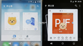 笔熊分享 v1.0.3 下载app安装正版 截图