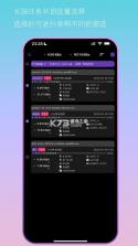 远控世界 v4.4.6 安卓app下载 截图