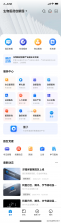 华庭会 v1.0.4 官方app下载安装 截图