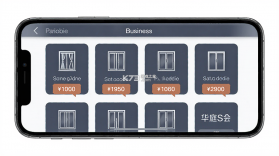 华庭会 v1.0.4 官方app下载安装 截图