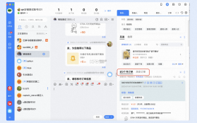 华庭会 v1.0.4 官方app下载安装 截图