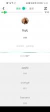跟我读英语 v26.10.5 官方app下载安装 截图