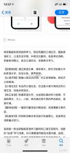 跟我读英语 v26.10.5 官方app下载安装 截图
