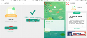 卡咪单词打卡 v1.26.0 下载app安装正版 截图
