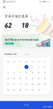 卡咪单词打卡 v1.26.0 下载app安装正版 截图