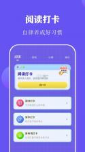 卡咪单词打卡 v1.26.0 下载app安装正版 截图