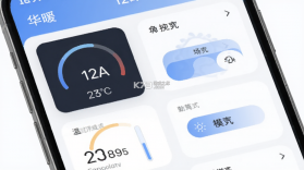 华暖 v1.6.1 下载官方版 截图