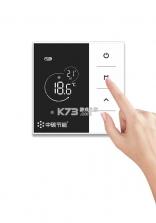 华暖 v1.6.1 下载官方版 截图