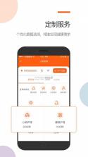 华暖 v1.6.1 下载官方版 截图