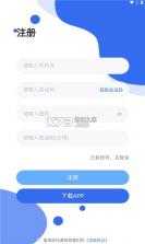 链饷 v1.2 app下载免费 截图