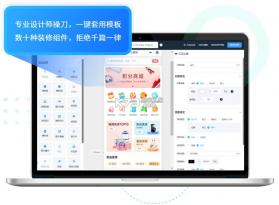 链饷 v1.2 app下载免费 截图