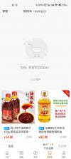 链饷 v1.2 app下载免费 截图
