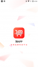 链饷 v1.2 app下载免费 截图