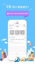 链饷 v1.2 app下载免费 截图