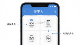 美亨力 v1.0.22 官方app下载安装 截图
