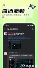 噜噜开黑 v1.1.3 官方app下载安装 截图