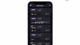 噜噜开黑 v1.1.3 官方app下载安装 截图