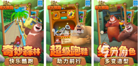本地熊 v1.0.30 官方app下载安装 截图