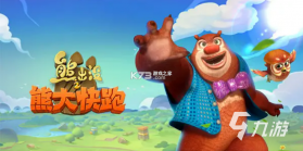 本地熊 v1.0.30 官方app下载安装 截图