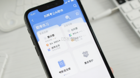 如辉考公AI v1.0.2 app下载免费 截图