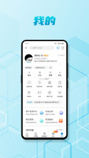 脑羽 v1.0.43 官方app下载安装 截图