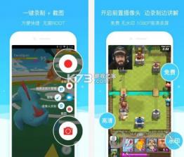 XC大师 v4.5.2 官方app下载安装 截图