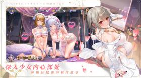 少女誓约连接 v1.0.0 手游下载 截图