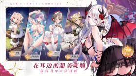少女誓约连接 v1.0.0 台服下载 截图