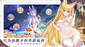 少女誓约连接 v1.0.0 台服下载 截图