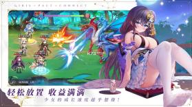 少女誓约连接 v1.0.0 台服下载 截图
