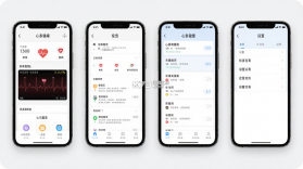 心泰健康 v5.2.2 下载官方版 截图
