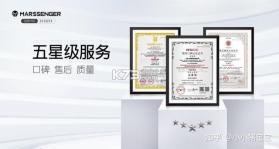 火星人未来家 v6.1.6 app下载 截图