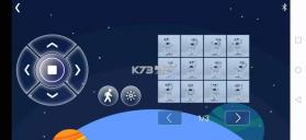 火星人未来家 v6.1.6 app下载 截图