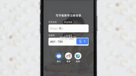 写字板 v2.0.5 安卓app下载 截图