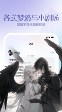 筑筑侠 v1.2.109 官方app下载安装 截图