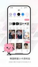公社集市 v2.0.0 安卓app下载 截图