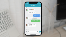 快送汇 v1.7.5 官方app下载安装 截图
