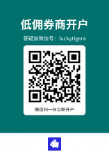 国泰海通开户 v4.0.20 下载官方版 截图
