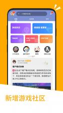快送汇 v1.7.5 官方app下载安装 截图