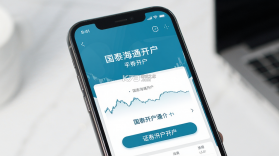 国泰海通开户 v4.0.20 下载官方版 截图